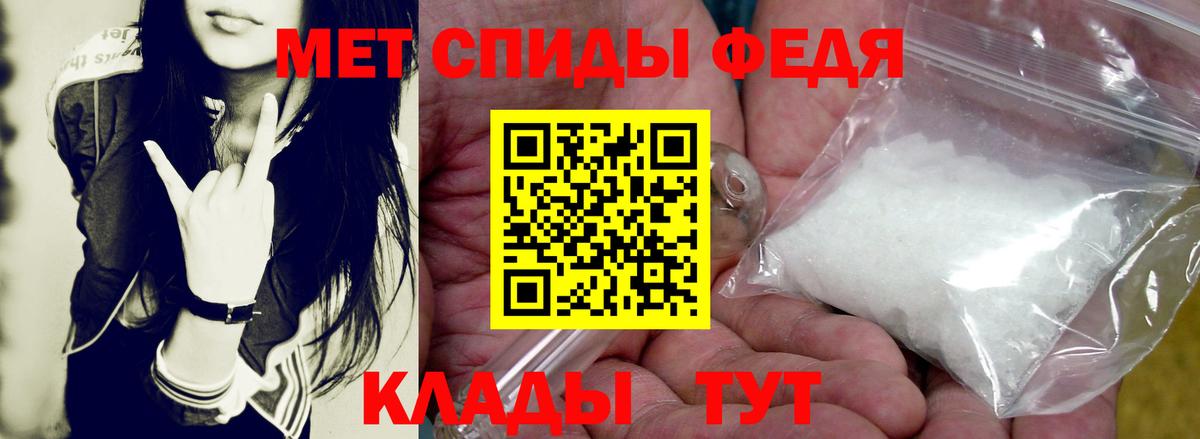 Amphetamine 97% Чехов