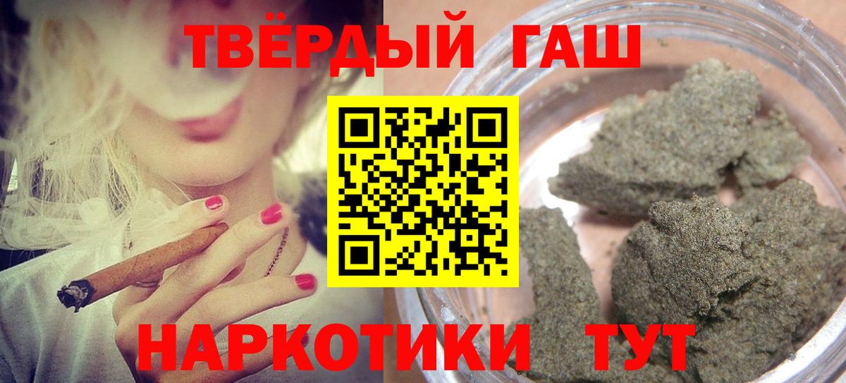 ГАШ хэш Чехов