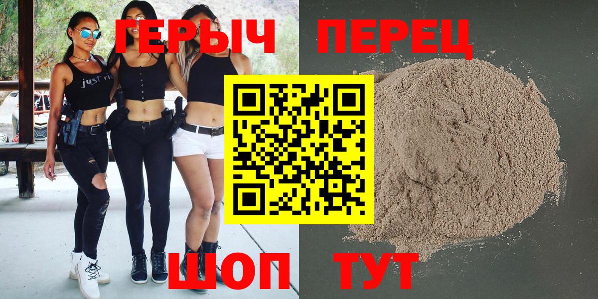 ГЕРОИН Heroin Чехов