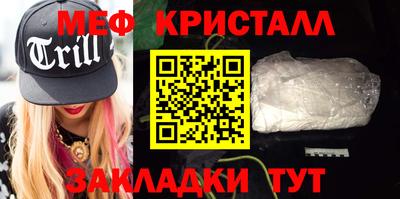 стафф Партизанск