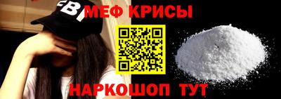 стаф Пенза