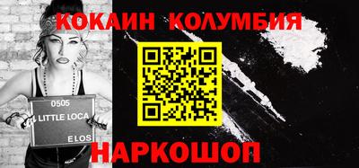 стаф Пенза