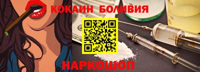 стафф Партизанск