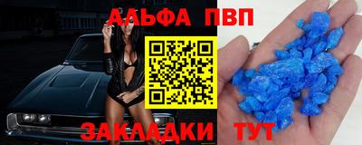 стафф Партизанск