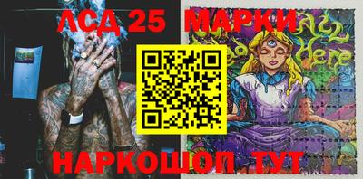 стафф Партизанск