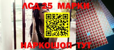 стафф Партизанск