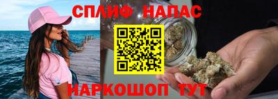 стаф Пенза