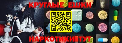 стаф Пенза