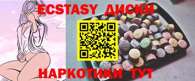кокс Первоуральск