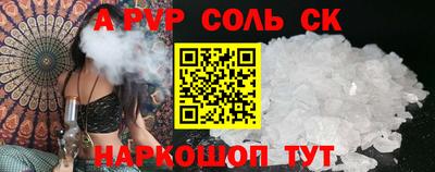 стафф Партизанск