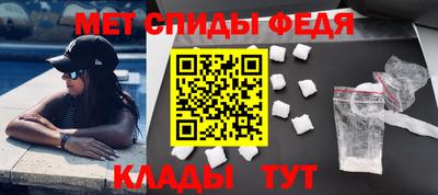 стаф Пенза