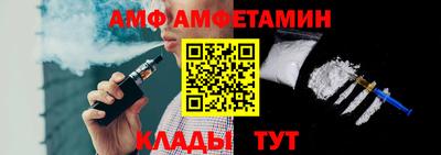 стафф Партизанск