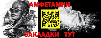 стаф Пенза