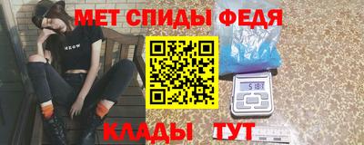 стафф Партизанск