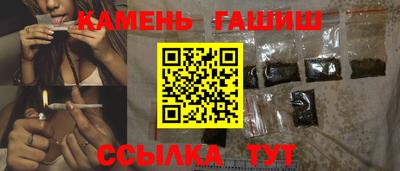 стафф Партизанск