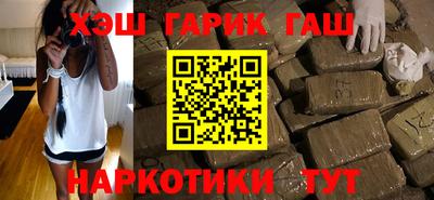 стафф Партизанск