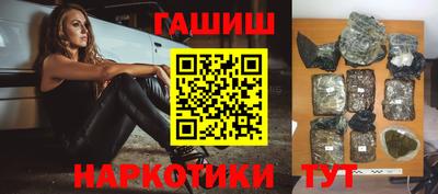 стафф Партизанск