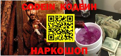 стафф Партизанск