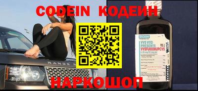 стафф Партизанск