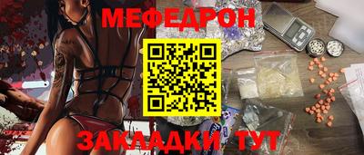 стаф Пенза