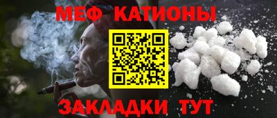 стафф Партизанск