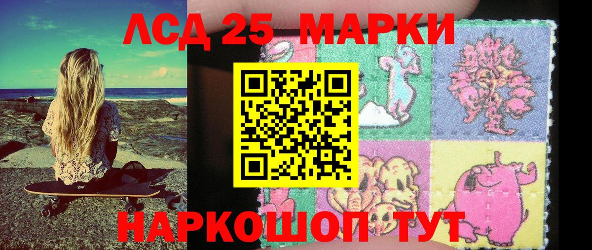 Марки NBOMe 1,5мг Чехов