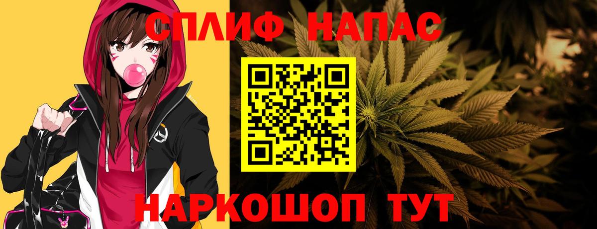 Чехов  Марихуана конопля  Вход с VPN  Каннабис Amnesia  Каннабис AK-47 